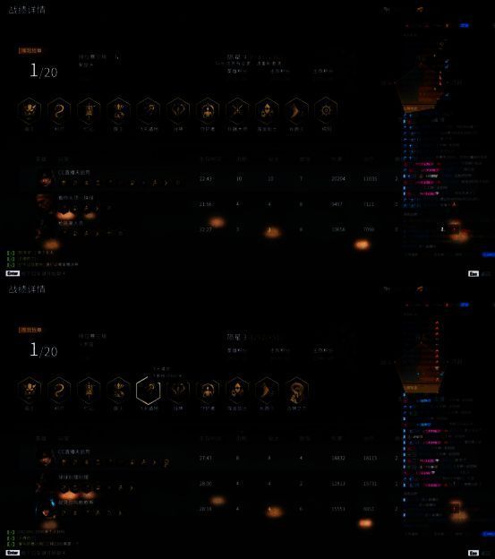 主播天启荒带领水友获胜画面