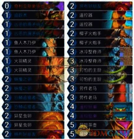 炉石传说茶壶恶魔猎手卡组界面