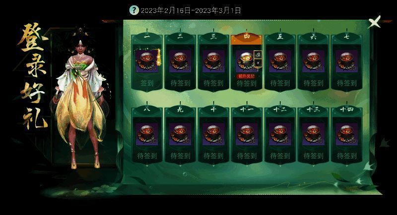 暖意萌礼活动宣传图1