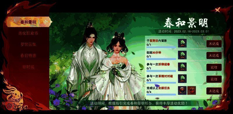 暖意萌礼活动宣传图2