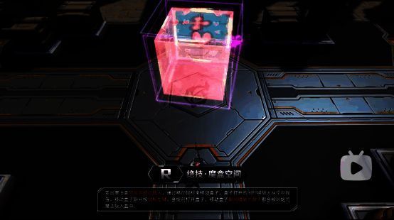 《无尽战区》新英雄玛姬相关图片4