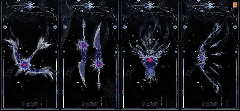 《猎魂觉醒》镜花雪月武器礼装外观展示图二