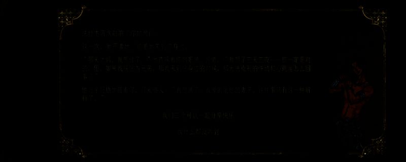 苏丹的游戏相关截图