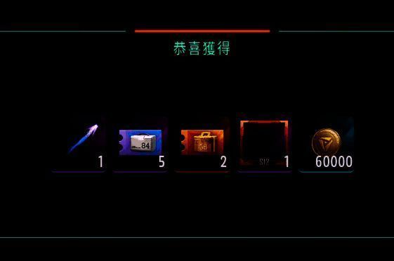 远光84游戏相关图片2