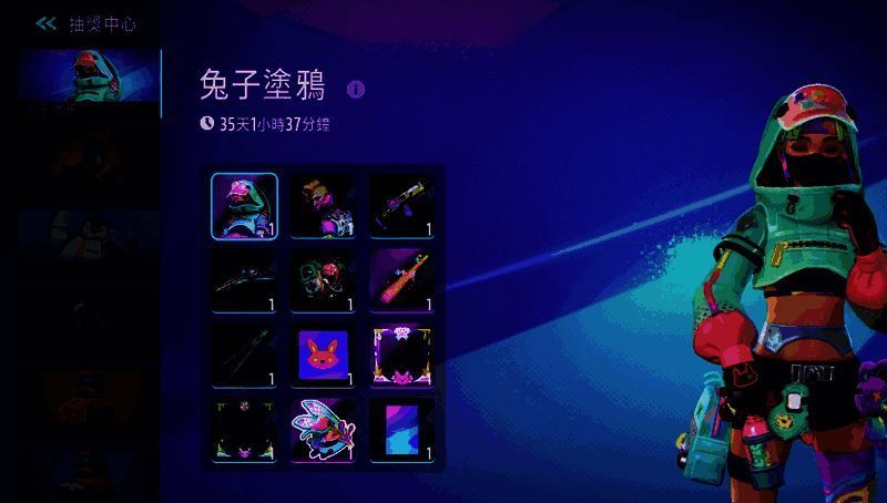 远光84游戏相关图片3