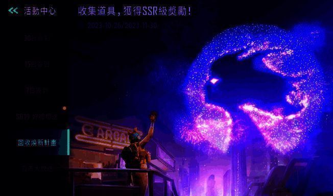 远光84游戏相关图片4