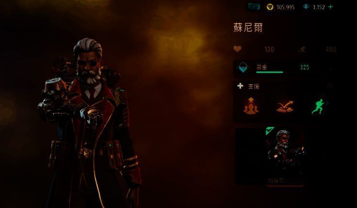 远光84游戏相关图片5