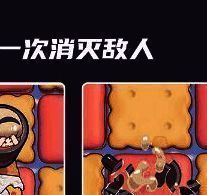 技能展示位置图2