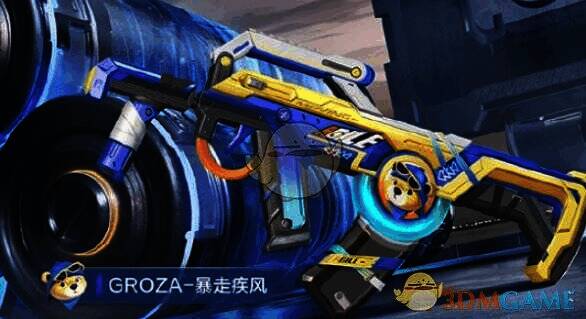 和平精英小转盘抽奖界面图片