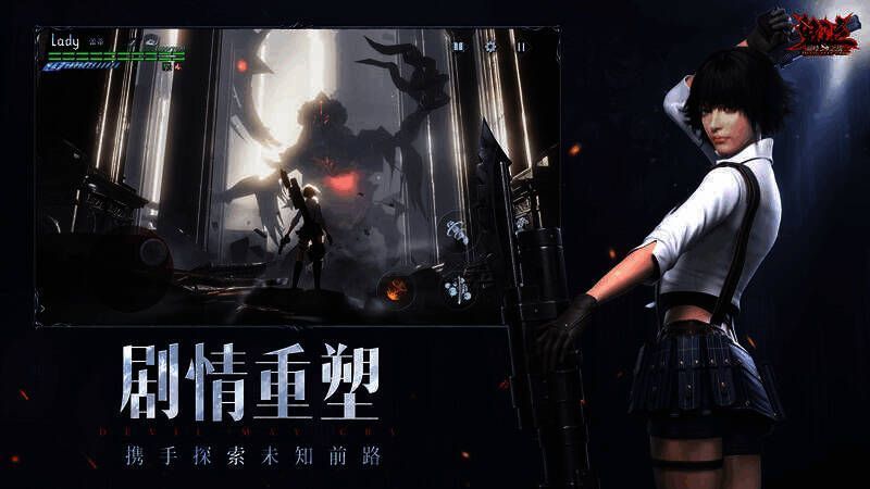 主线剧情游戏画面