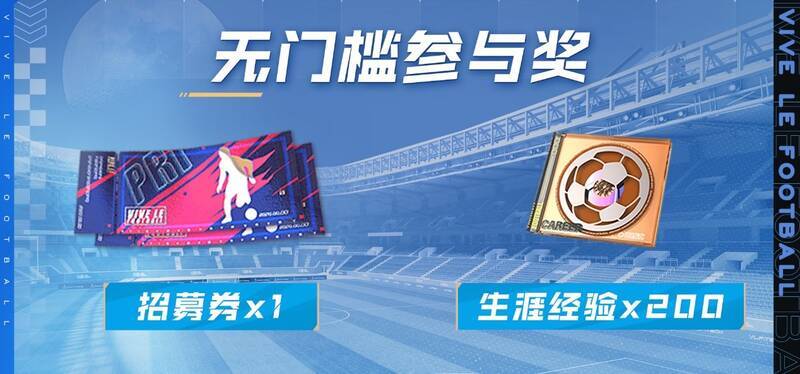 大师杯比赛精彩画面2