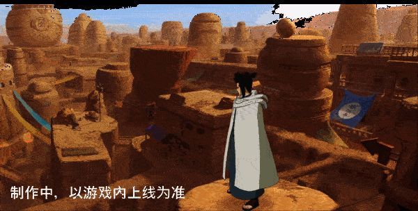 三代目风影「秽土转生」相关展示动图