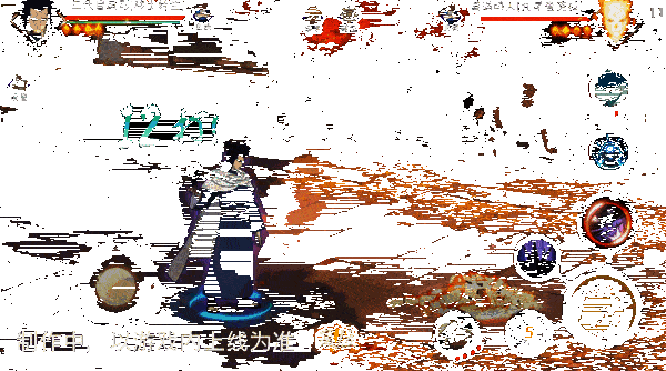 秽土三代风影强化普攻动图