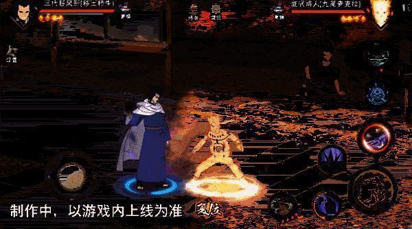 磁遁·砂铁葬杀·一段技能动图