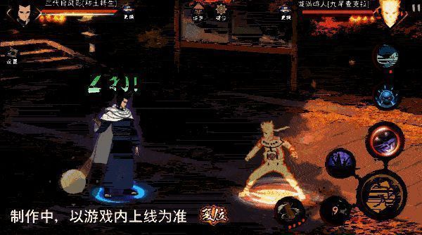 磁遁·砂铁葬杀·二段短按技能动图