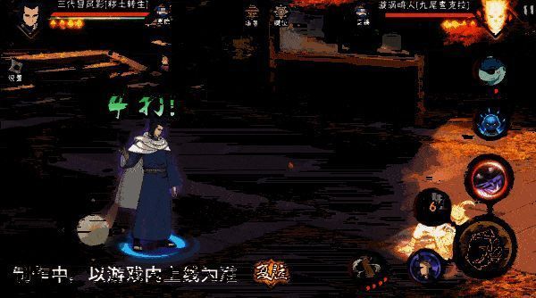 磁遁·砂铁巨针短按技能动图