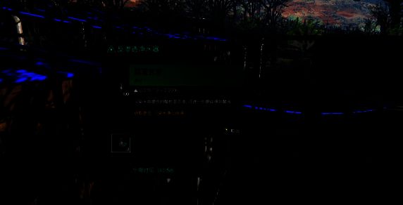 《七日世界》制酸相关图片4