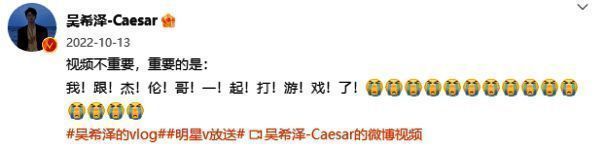 吴希泽在英雄联盟比赛画面1