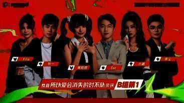 英雄联盟手游拂晓杯S2相关画面2