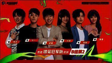 英雄联盟手游拂晓杯S2相关画面4