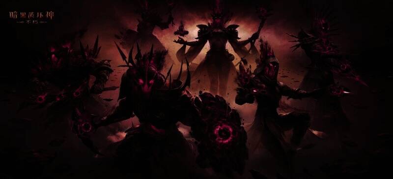 《暗黑破坏神:不朽》远界虚空时装展示