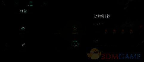 《七日世界》养殖相关图片