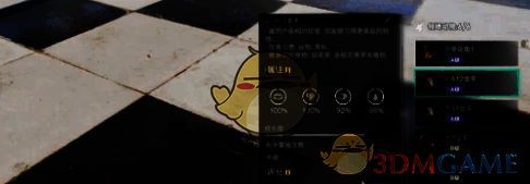 《七日世界》养殖资源相关图片