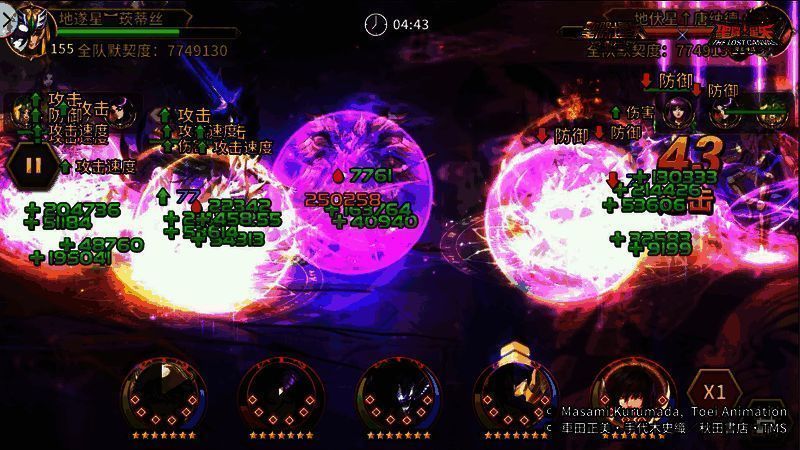 神话·潘多拉触发起源觉醒效果图片