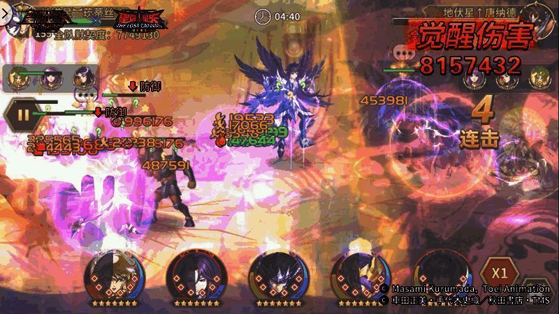 神话·潘多拉释放觉醒技触发四种效果图片