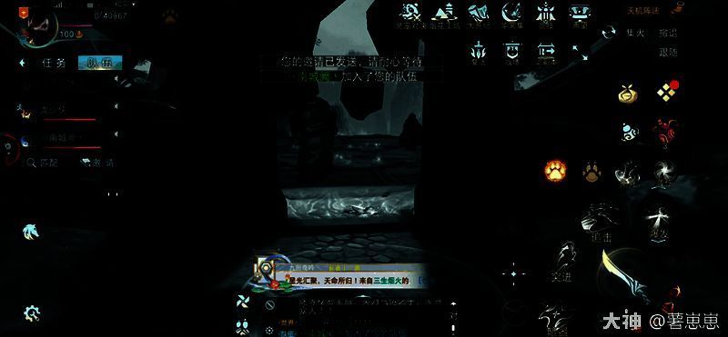 玩家退队再入队满血复活的示意图片