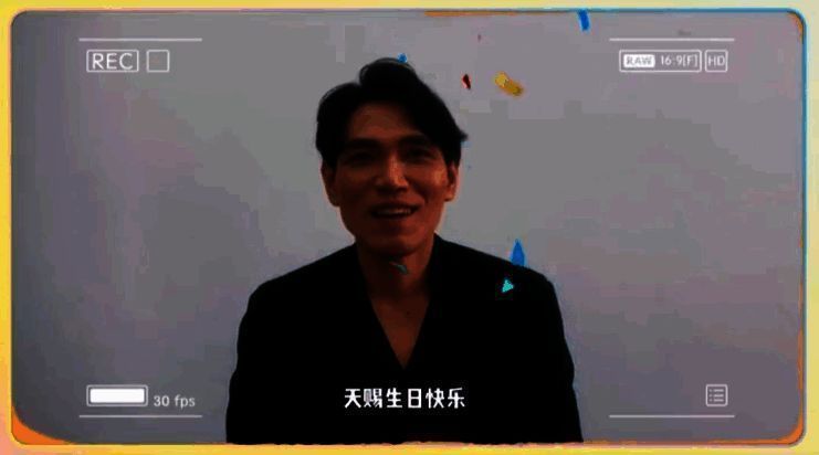 天赐与杨宗纬线上沟通相关图片