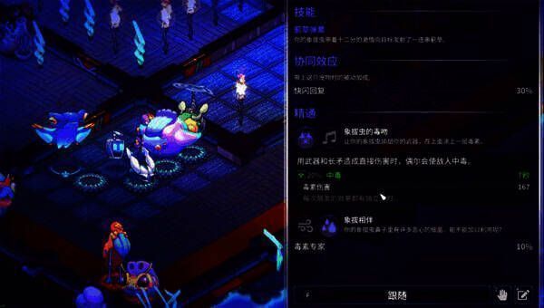 绝命毒师流搭配宠物战斗画面