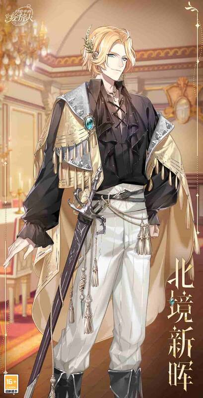 罗夏服装相关画面2