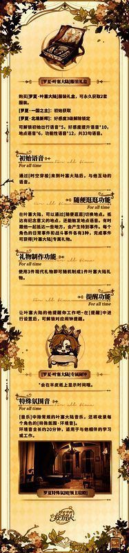 罗夏服装相关画面3