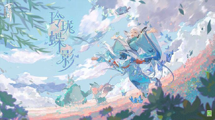 蝴蝶精 · 玲珑蝶影图片