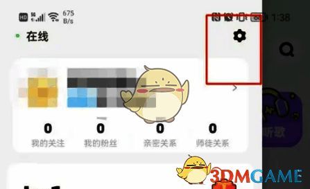 耳旁语音我的页面点击右上角设置图标操作示意图