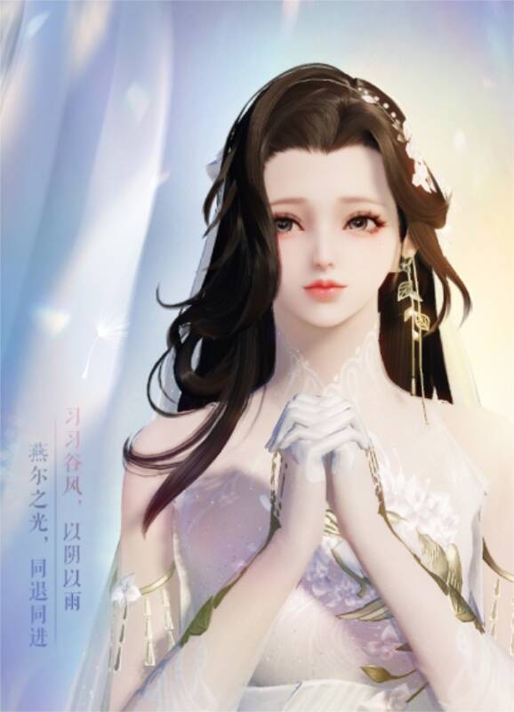 浮光·燕尔外观展示图1