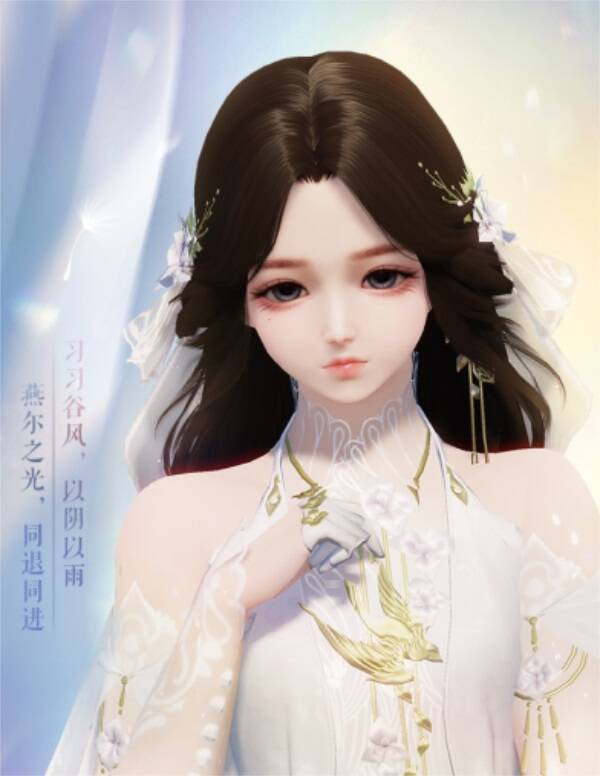 浮光·燕尔外观展示图2