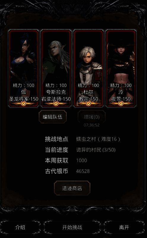 蠕虫之村游戏场景图