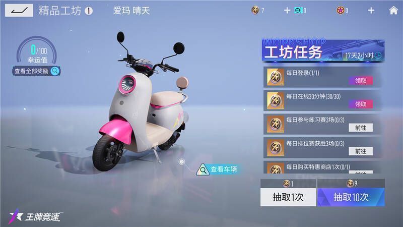 精品工坊活动页面图