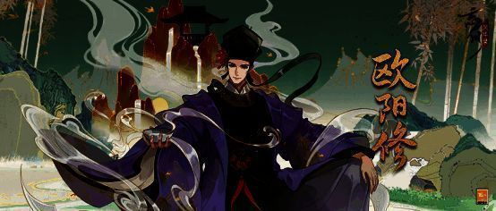 欧阳修相关宣传图1