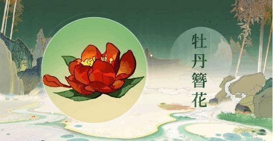 欧阳修头戴牡丹簪花形象图