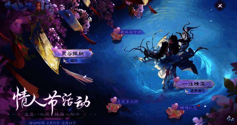 云鹤吟时装展示图1