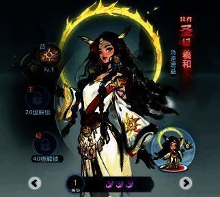 《主宰世界》真灵养成相关图片1