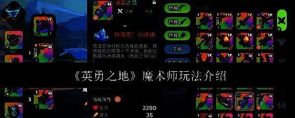 英勇之地相关配图1