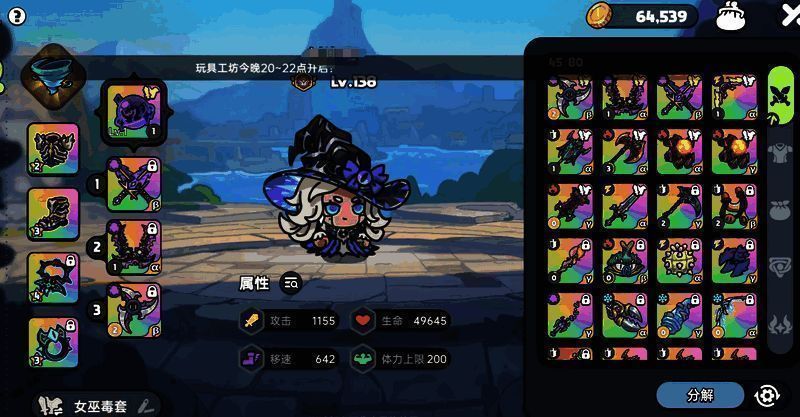 英勇之地相关配图5