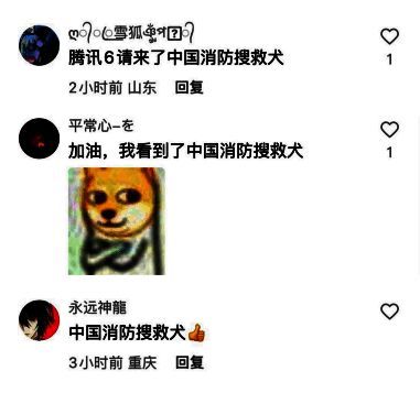 《黎明觉醒：生机》相关宣传图3