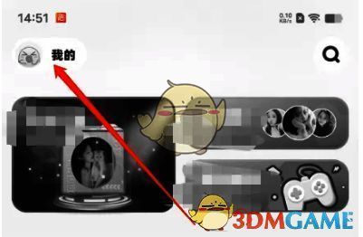 耳旁语音首页点击我的界面图