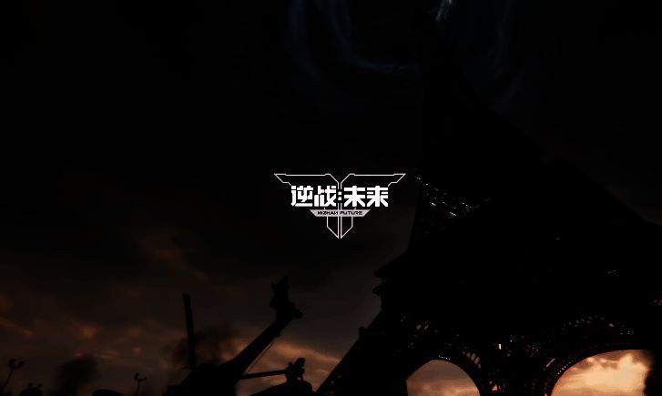 逆战乘风破浪皮肤相关画面