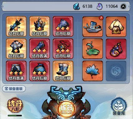 装备获取相关图片